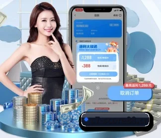 C7娱乐score88 APP